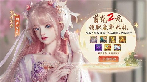 南辰如歌手游app截图