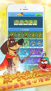 爆笑虫子保卫战手游app截图