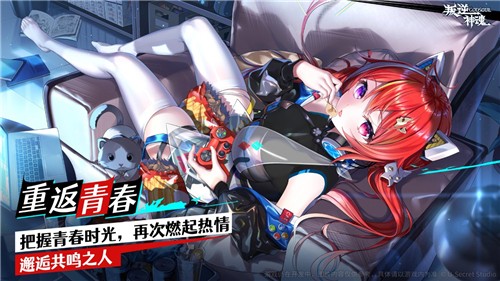 叛逆神魂手游app截图