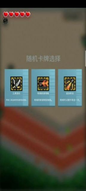 尸城幸存者手游app截图