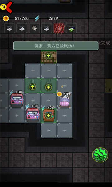 躺平发育 无限金币版2022手游app截图