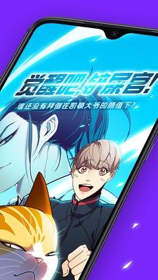 爱啵乐漫画手机软件app截图