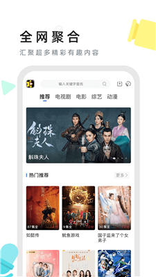 星夜影视 1.2去广告版手机软件app截图