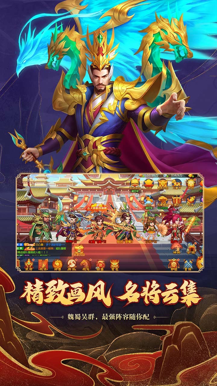 三国杀名将传 礼包码2022手游app截图