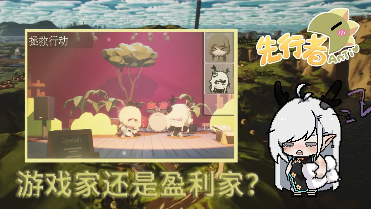 像素世界岛安体手游app截图