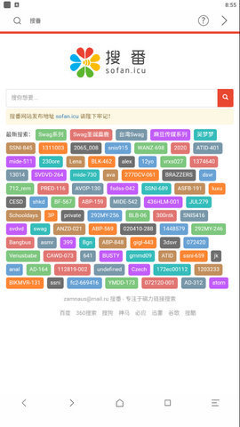 磁力浏览器 官方正版手机软件app截图