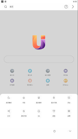 磁力浏览器 官方正版手机软件app截图