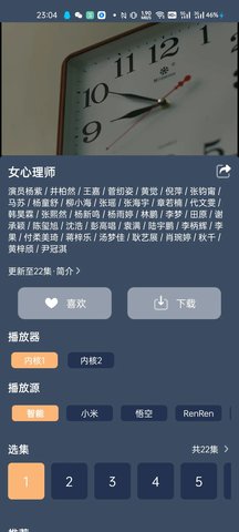 红茶影视 2022最新版手机软件app截图