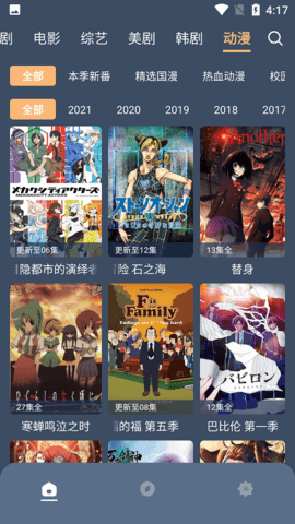 红茶影视 2022最新版手机软件app截图
