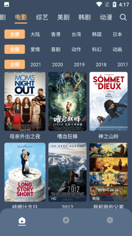 红茶影视 2022最新版手机软件app截图