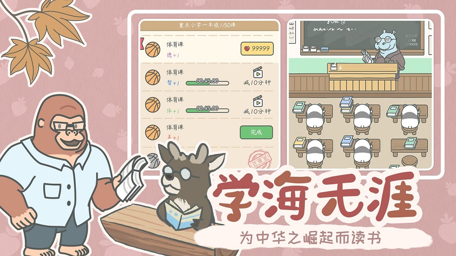 宠我一生 正版手游app截图