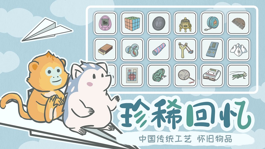 宠我一生 正版手游app截图