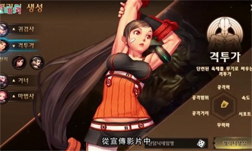 dnf韩服手游手游app截图