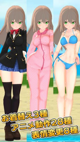 3D少女Ai 中文版手游app截图