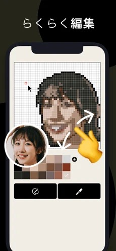pixelme手机软件app截图