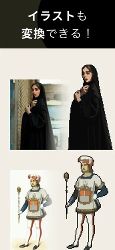 pixelme手机软件app截图