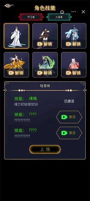 躺平修仙模拟器手游app截图