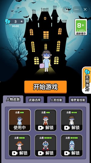 梦境大逃亡 免广告版手游app截图