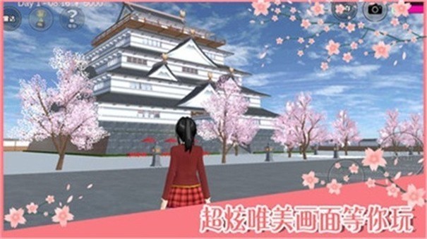 樱花校园模拟器 内置功能菜单中文版手游app截图