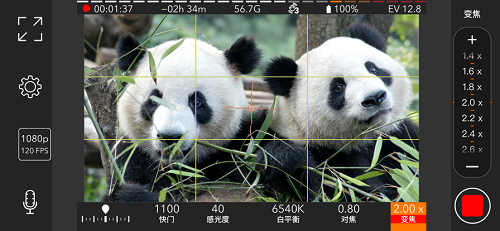 promovie 专业相机手机软件app截图