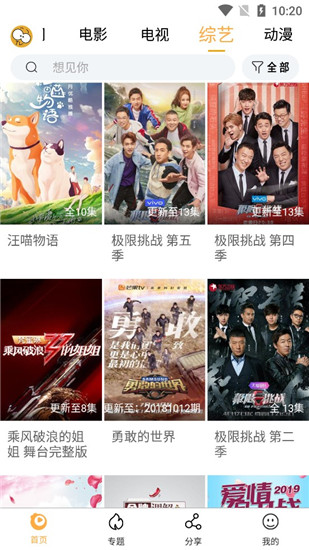 看吧影视 2022最新版手机软件app截图