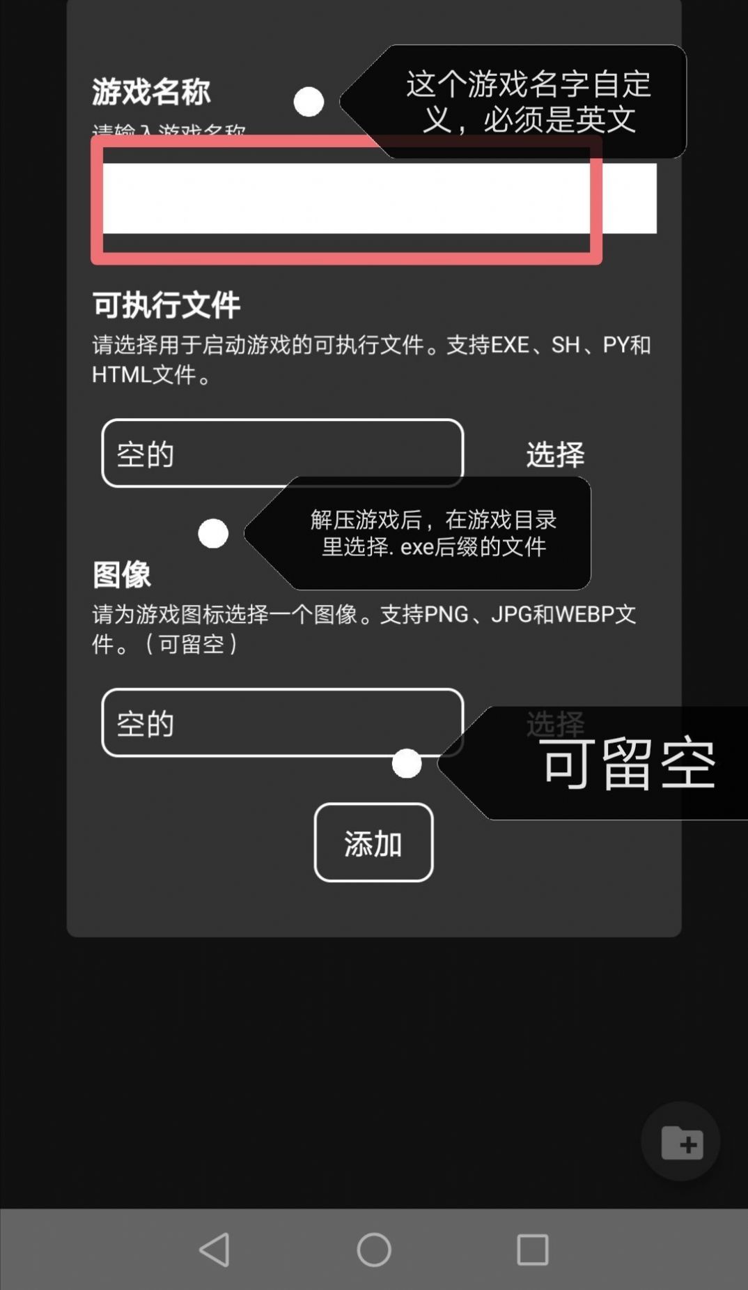 joiplay模拟器手游app截图