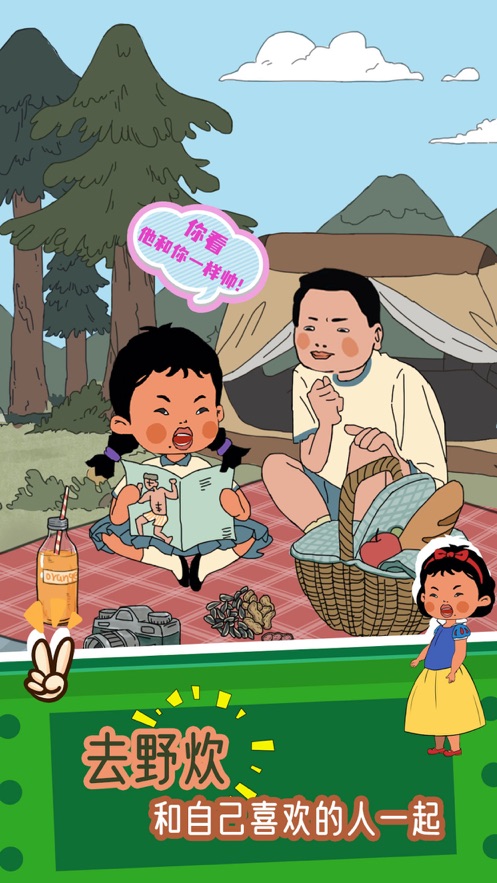 王蓝莓的冒险世界手游app截图