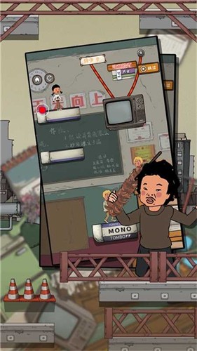 王蓝莓要逃学 正版手游app截图