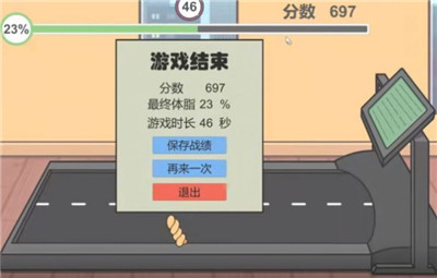 妹说就是零卡手游app截图