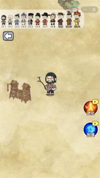 疯狂的躲避 仙魔大战手游app截图