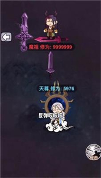疯狂的躲避 仙魔大战手游app截图
