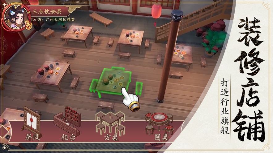模拟古代城手游app截图