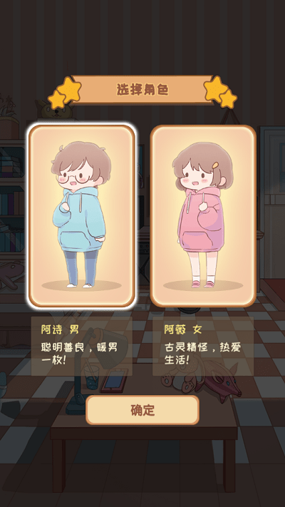 直播带货我特牛手游app截图
