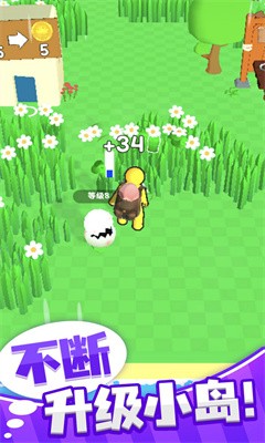 梦幻精灵小岛手游app截图