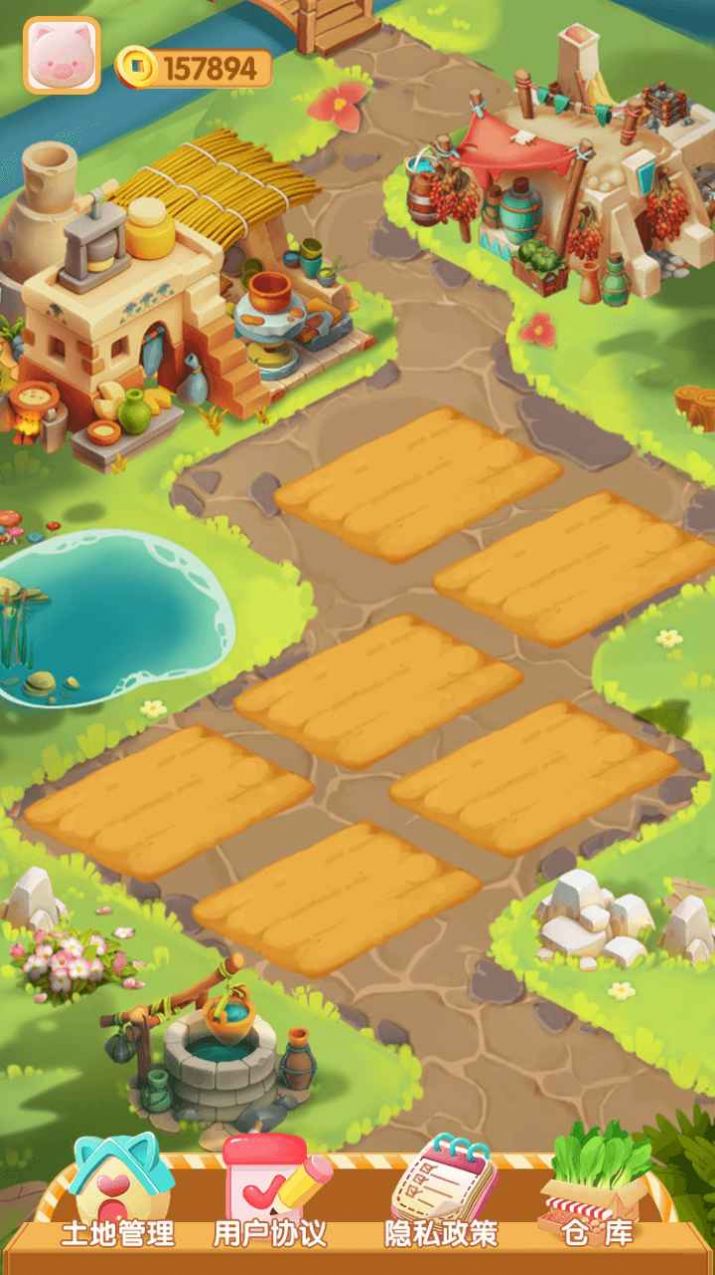 幸福小屯手游app截图