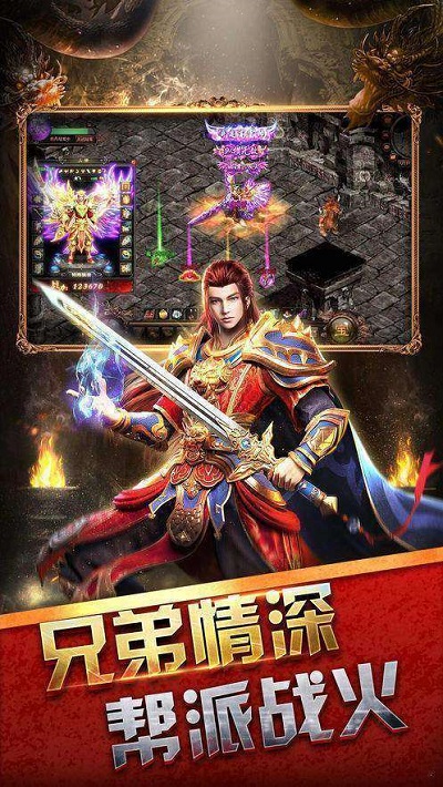 神途手游 最新版手游app截图