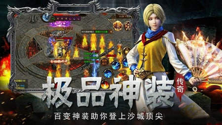 神途传奇三端互通 魔化宝宝手游app截图