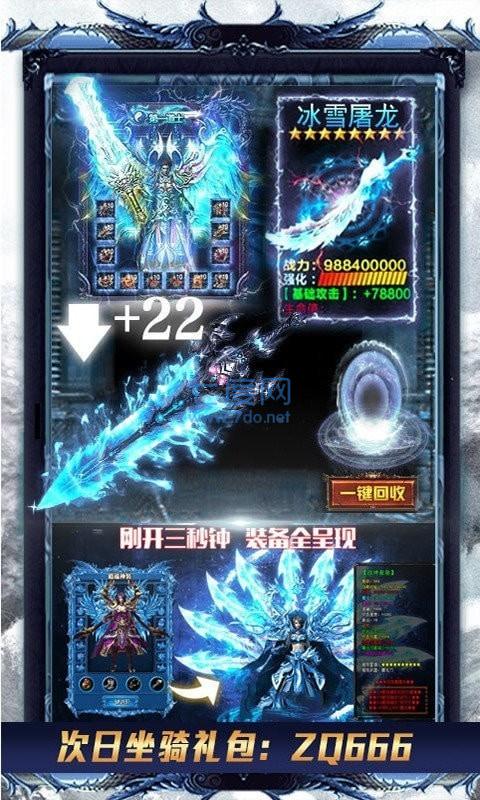 初心神途手游app截图