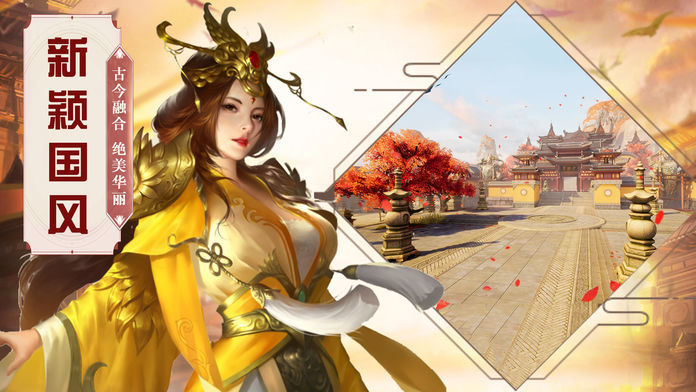 太吾八荒手游app截图