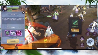 魔灵修真江湖情缘手游app截图