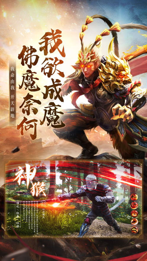鸿蒙道尊手游app截图