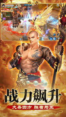 养龙寺地藏游戏手游app截图