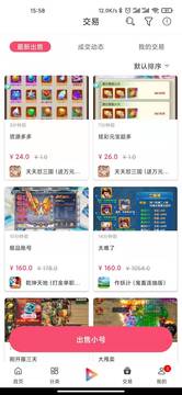 早游戏盒子 最新版手机软件app截图