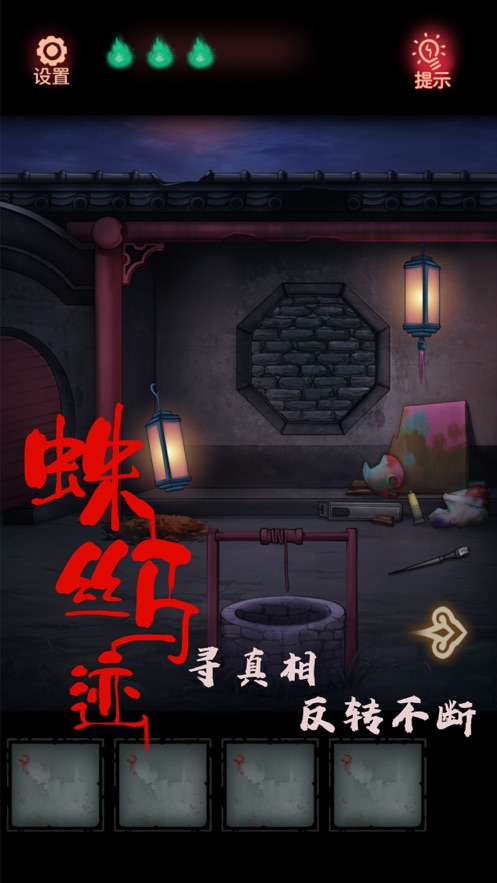 怨偶 2022最新版手游app截图