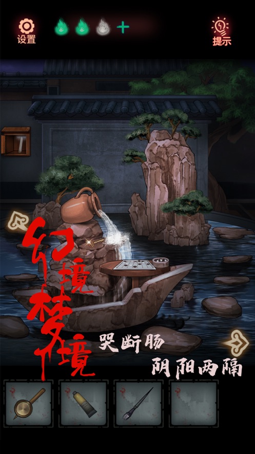 怨偶 2022最新版手游app截图
