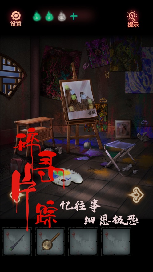怨偶 2022最新版手游app截图