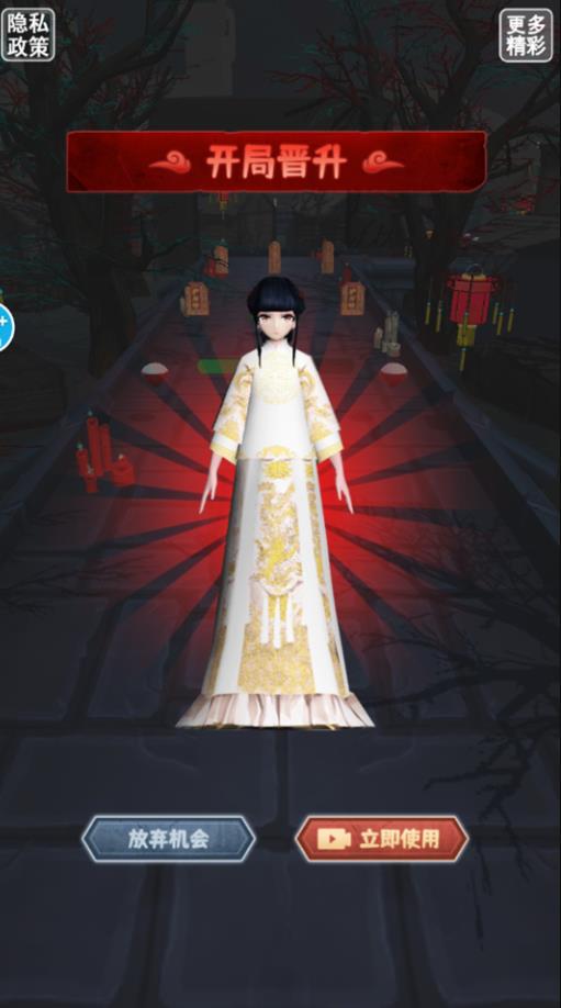 白色恐怖之夜手游app截图