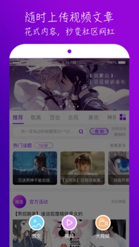 榴莲视频 2022最新版手机软件app截图