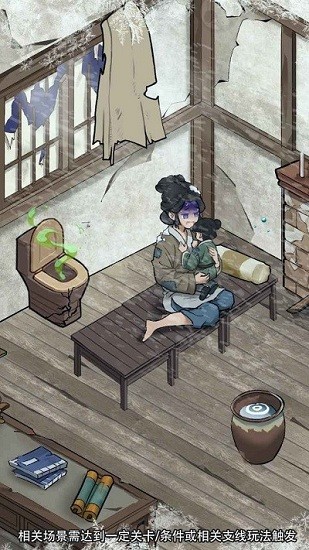 做个大买卖 最新版手游app截图