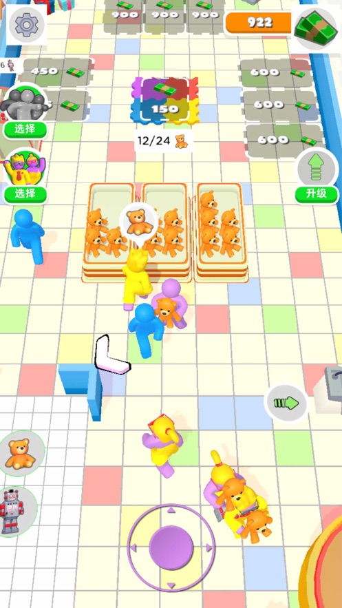 购物中心3d手游app截图